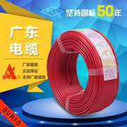 广东电缆厂BVR10平方国标单塑多支铜芯线