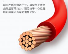 防止电缆起火爆炸的十大绝招